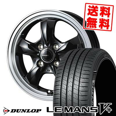 165/50R15 73V ダンロップ LE MANS V+(5+)LM5 Plus Gyraft 5S サマータイヤホイール4本セット 【取付対象】