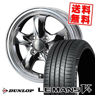 165/55R14 72V ダンロップ LE MANS V+(5+)LM5 Plus Gyraft 5S サマータイヤホイール4本セット 【取付対象】