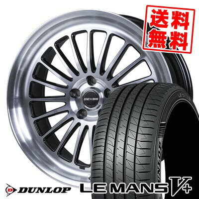 225/35R19 88W XL ダンロップ LE MANS V+(5+)LM5 Plus GEXSIS GF020 サマータイヤホイール4本セット 【取付対象】