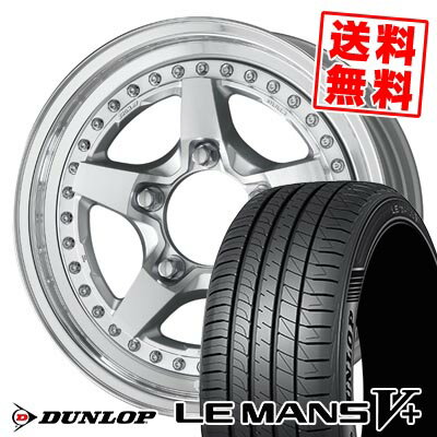 205/60R16 92H ダンロップ LE MANS V+(5+)LM5 Plus WORK CRAG GALVATRE2 サマータイヤホイール4本セット 【取付対象】