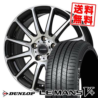 215/60R16 95H ダンロップ LE MANS V+(5+)LM5 Plus Valette GLITTER サマータイヤホイール4本セット 【取付対象】