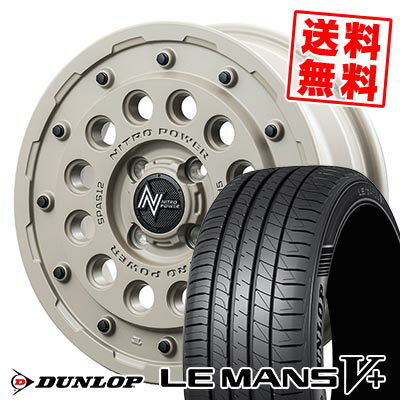 165/65R14 79H ダンロップ LE MANS V+(5+)LM5 Plus NITROPOWER H12 SHOTGUN Tactical Edition サマータイヤホイール4本セット 【取付対象】