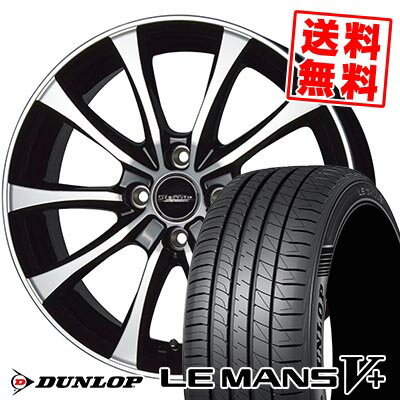 195/55R15 85V DUNLOP ダンロップ LE MANS V+(5+)LM5 Plus Laffite LE-07 ラフィット LE-07 サマータイヤホイール4本セット 【取付対象】