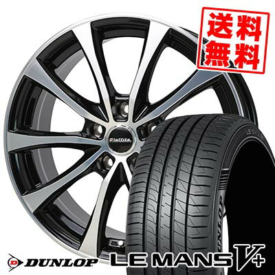205/60R16 92H DUNLOP ダンロップ LE MANS V+(5+)LM5 Plus Laffite LE-07 ラフィット LE-07 サマータイヤホイール4本セット 【取付対象】