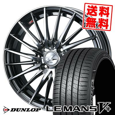 185/65R15 88H ダンロップ LE MANS V+(5+)LM5 Plus LEONIS FR サマータイヤホイール4本セット 【取付対象】