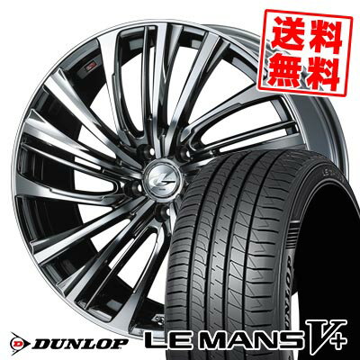 215/50R17 95V XL ダンロップ LE MANS V+(5+)LM5 Plus LEONIS FR サマータイヤホイール4本セット 【取付対象】