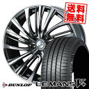 235/50R17 96V ダンロップ LE MANS V+(5+)LM5 Plus LEONIS FR サマータイヤホイール4本セット 【取付対象】