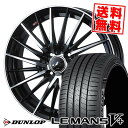 165/45R16 74V XL ダンロップ LE MANS V+(5+)LM5 Plus LEONIS FR サマータイヤホイール4本セット 【取付対象】