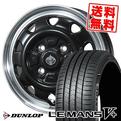 165/55R14 72V DUNLOP ダンロップ LE MANS V+(5+)LM5 Plus LANDFOOT SWZ ランドフット SWZ サマータイヤホイール4本セット 【取付対象】