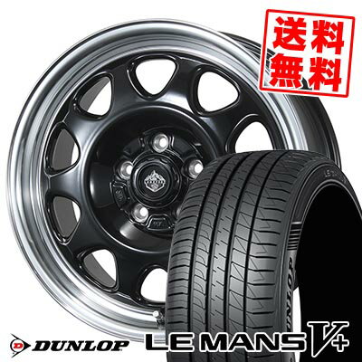 205/60R16 92H DUNLOP ダンロップ LE MANS V+(5+)LM5 Plus LANDFOOT SWZ ランドフット SWZ サマータイヤホイール4本セット 【取付対象】
