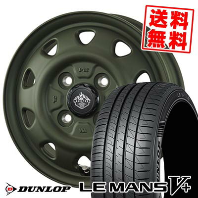 165/50R15 73V DUNLOP ダンロップ LE MANS V+(5+)LM5 Plus LANDFOOT SWZ ランドフット SWZ サマータイヤホイール4本セット 【取付対象】