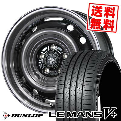 205/55R16 91V DUNLOP ダンロップ LE MANS V+(5+)LM5 Plus LANDFOOT XFG ランドフット XFG サマータイヤホイール4本セット 【取付対象】