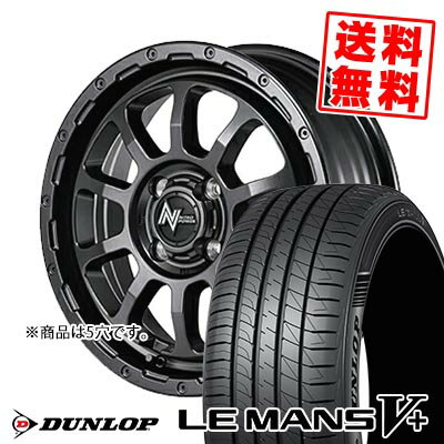 205/55R16 91V ダンロップ LE MANS V+(5+)LM5 Plus NITRO POWER M10 PERSHING BARREL BLACK EDITION サマータイヤホイール4本セット 【取付対象】
