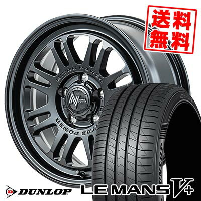 215/50R17 95V XL ダンロップ LE MANS V+(5+)LM5 Plus NITROPOWER M16 ASSAULT サマータイヤホイール4本セット 【取付対象】