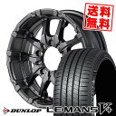 205/65R16 95H DUNLOP ダンロップ LE MANS V+(5+)LM5 Plus NITRO POWER M26 CROSS FANG ナイトロパワー M26 クロスファング サマータイヤホイール4本セット 【取付対象】