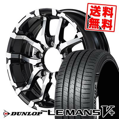 215/60R16 95H DUNLOP ダンロップ LE MANS V+(5+)LM5 Plus NITRO POWER M26 CROSS FANG ナイトロパワー M26 クロスファング サマータイヤホイール4本セット 【取付対象】