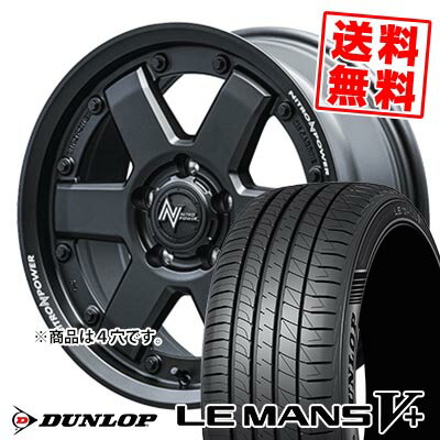 165/50R15 73V ダンロップ LE MANS V+(5+)LM5 Plus NITROPOWER M6 CARBINE サマータイヤホイール4本セット 【取付対象】