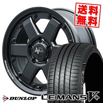 215/55R17 94V ダンロップ LE MANS V+(5+)LM5 Plus NITROPOWER M6 CARBINE サマータイヤホイール4本セット 【取付対象】
