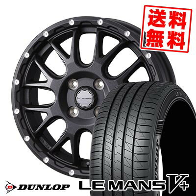 175/65R14 82H ダンロップ LE MANS V+(5+)LM5 Plus MUDVANCE 08 サマータイヤホイール4本セット 【取付対象】