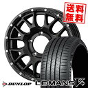 195/60R16 89H DUNLOP ダンロップ LE MANS V+(5+)LM5 Plus MUDVANCE 08 マッドヴァンス08 サマータイヤホイール4本セット 【取付対象】