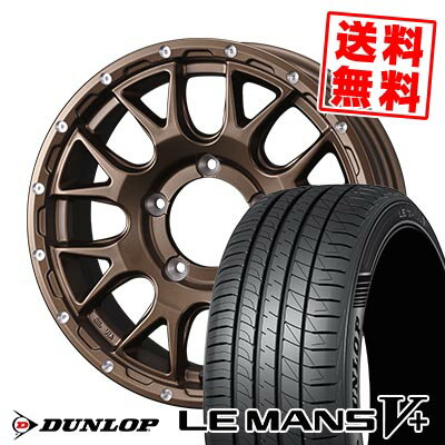 195/60R16 89H DUNLOP ダンロップ LE MANS V+(5+)LM5 Plus MUDVANCE 08 マッドヴァンス08 サマータイヤホイール4本セット 【取付対象】