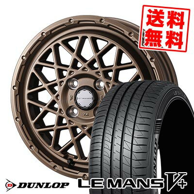 185/70R14 88H ダンロップ LE MANS V+(5+)LM5 Plus MUDVANCE 09 サマータイヤホイール4本セット 【取付対象】