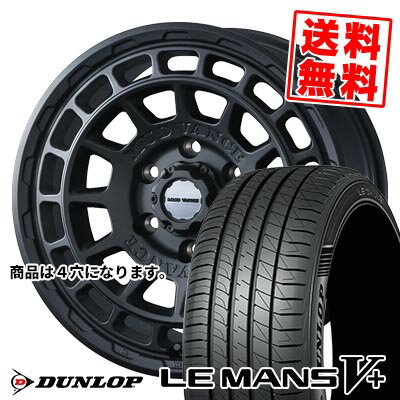 165/55R14 72V ダンロップ LE MANS V+(5+)LM5 Plus MUDVANCE X Type F サマータイヤホイール4本セット 【取付対象】