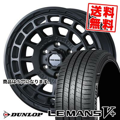 205/50R17 93V XL ダンロップ LE MANS V+(5+)LM5 Plus MUDVANCE X Type F サマータイヤホイール4本セット 【取付対象】