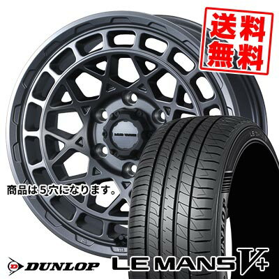 225/55R17 101W XL ダンロップ LE MANS V+(5+)LM5 Plus MUDVANCE X Type M サマータイヤホイール4本セット 【取付対象】