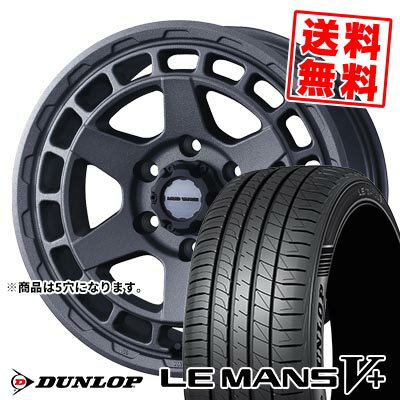 205/50R17 93V XL ダンロップ LE MANS V+(5+)LM5 Plus MUDVANCE X Type S サマータイヤホイール4本セット 【取付対象】