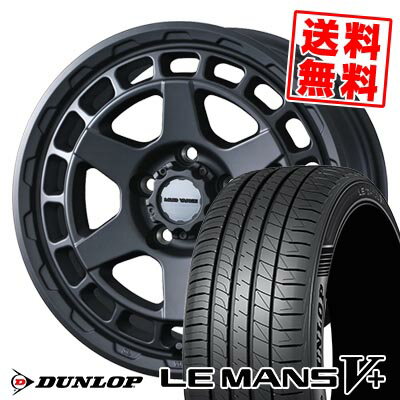 205/60R16 92H ダンロップ LE MANS V+(5+)LM5 Plus MUDVANCE X Type S サマータイヤホイール4本セット 【取付対象】