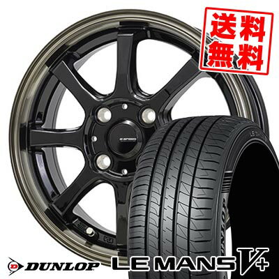 165/55R14 72V ダンロップ LE MANS V+(5+)LM5 Plus G・SPEED P-08 サマータイヤホイール4本セット 【取付対象】