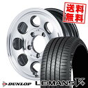 195/60R16 89H DUNLOP ダンロップ LE MANS V+(5+)LM5 Plus Garcia Palm8 ガルシア パーム8 サマータイヤホイール4本セット 【取付対象】