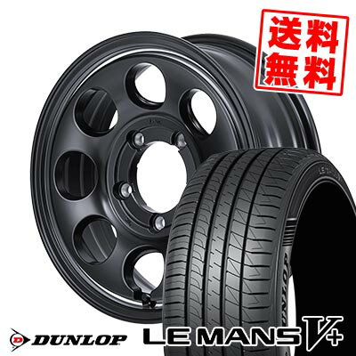 205/55R16 91V DUNLOP ダンロップ LE MANS V+(5+)LM5 Plus Garcia Palm8 ガルシア パーム8 サマータイヤホイール4本セット 【取付対象】
