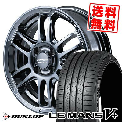 185/60R16 86H DUNLOP ダンロップ LE MANS V+(5+)LM5 Plus RMP RACING R26 RMPレーシング R26 サマータイヤホイール4本セット 【取付対象】