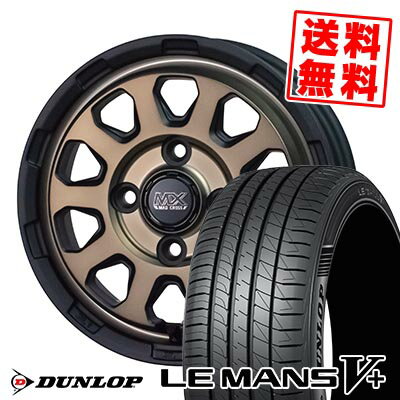 165/55R14 72V ダンロップ LE MANS V+(5+)LM5 Plus MAD CROSS RANGER サマータイヤホイール4本セット 【取付対象】