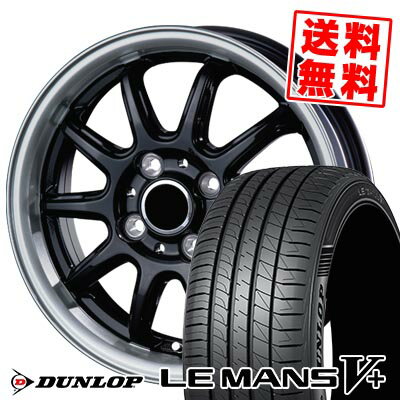 165/50R15 73V ダンロップ LE MANS V+(5+)LM5 Plus V-EMOTION RC-10 サマータイヤホイール4本セット 【取付対象】