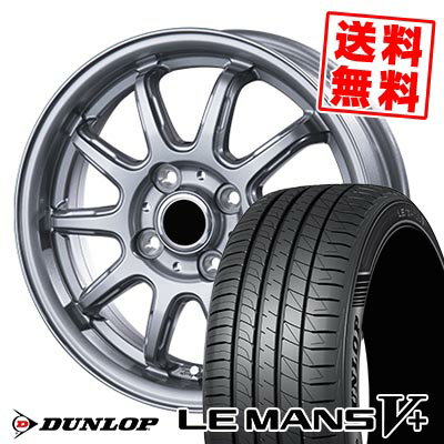 165/55R14 72V DUNLOP ダンロップ LE MANS V+(5+)LM5 Plus V-EMOTION RC-10 Vエモーション RC-10 サマータイヤホイール4本セット 【取付対象】