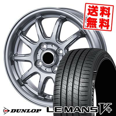 165/50R15 73V DUNLOP ダンロップ LE MANS V+(5+)LM5 Plus V-EMOTION RC-10 Vエモーション RC-10 サマータイヤホイール4本セット 【取付対象】