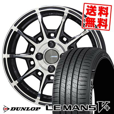 185/55R16 83V DUNLOP ダンロップ LE MANS V+(5+)LM5 Plus GALERNA REFINO ガレルナ レフィーノ サマータイヤホイール4本セット 【取付対象】