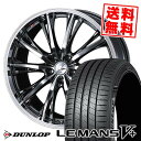 205/55R16 91V ダンロップ LE MANS V+(5+)LM5 Plus WEDS LEONIS RT サマータイヤホイール4本セット 【取付対象】