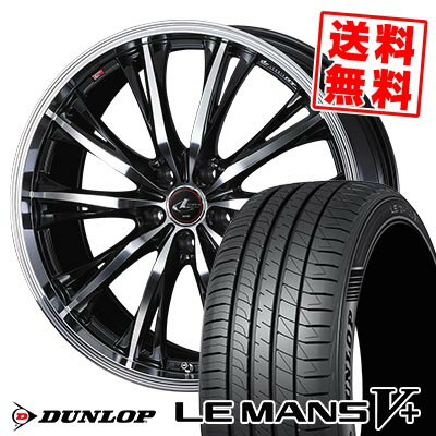 245/50R18 100W ダンロップ LE MANS V+(5+)LM5 Plus WEDS LEONIS RT サマータイヤホイール4本セット 【取付対象】