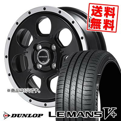 205/60R16 92H ダンロップ LE MANS V+(5+)LM5 Plus ROADMAX W0-7 サマータイヤホイール4本セット 【取付対象】