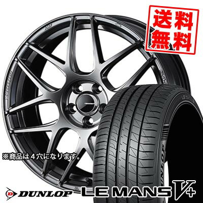 165/50R16 75V DUNLOP ダンロップ LE MANS V+(5+)LM5 Plus WedsSport SA-27R ウェッズスポーツ SA-27R サマータイヤホイール4本セット 【取付対象】
