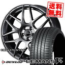 205/65R15 94H DUNLOP ダンロップ LE MANS V+(5+)LM5 Plus WedsSport SA-27R ウェッズスポーツ SA-27R サマータイヤホイール4本セット 【取付対象】