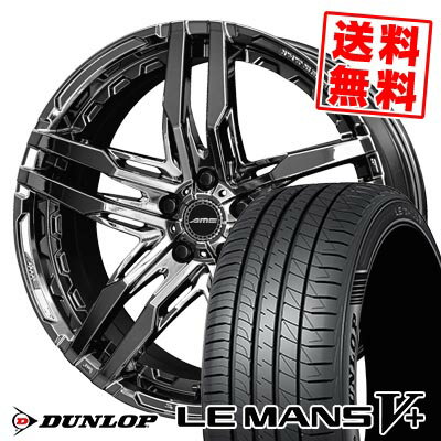 245/40R20 95W ダンロップ LE MANS V+(5+)LM5 Plus SHALLEN RG サマータイヤホイール4本セット 【取付対象】