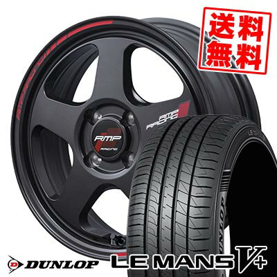 195/60R16 89H ダンロップ LE MANS V+(5+)LM5 Plus RMP RACING TR50 サマータイヤホイール4本セット 【取付対象】