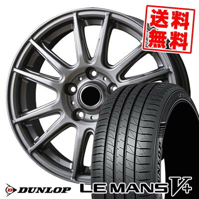 195/65R15 91H ダンロップ LE MANS V+(5+)LM5 Plus V-EMOTION TS6 サマータイヤホイール4本セット 【取付対象】