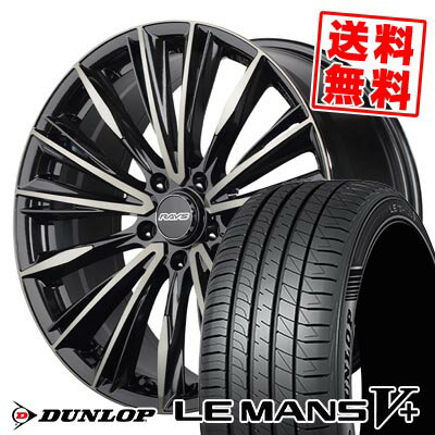 225/35R19 88W XL ダンロップ LE MANS V+(5+)LM5 Plus RAYS VERSUS CRAFTCOLLECTION VOUGE LIMITED サマータイヤホイール4本セット 【取付対象】