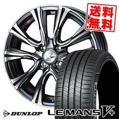 165/50R16 75V ダンロップ LE MANS V+(5+)LM5 Plus WEDS LEONIS VR サマータイヤホイール4本セット 【取付対象】